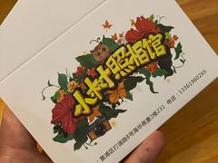 -小树照相馆·证件照(打浦桥店)