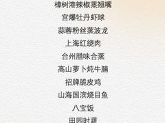 -上海浦东滨江喜来登酒店