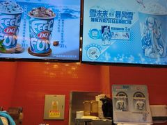 -DQ·蛋糕·冰淇淋(阜盛道店)