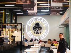 大堂-十二小节BAR·COFFEE·ACE&CLUB·火车咖啡厅(751店)