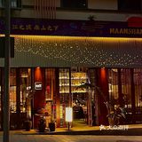 重庆探店｜最适合冬天的bistro出现啦！！