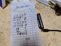 -元谋凉鸡店(百年老店)