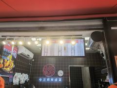 门面-巴蜀王氏现捞(二十四城店)