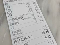 -成都你六姐·牛肉冒菜·麻辣香锅(长泰广场店)