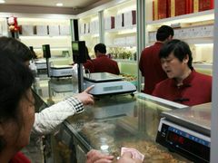 -上海哈尔滨食品厂(淮海中路店)