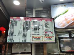 -银记肠粉(文昌北路店)