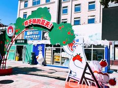-王府井步行街