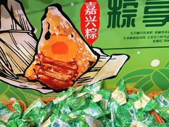 -津乐园(宜白路店)