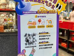 -佳佳美·囍悦水乡