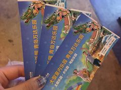 -青岛东方影都融创水世界