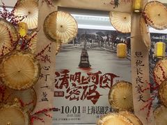 -上海话剧艺术中心