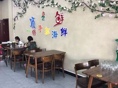 大堂-顶之鲜海鲜餐厅