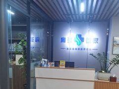 -肩颈管家·肩颈调理·经络养生(华景新城店)