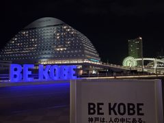 -神户美利坚公园东方大酒店
