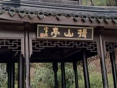 -九龙潭景区