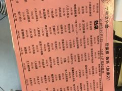 -登瀛楼(鼓楼店)