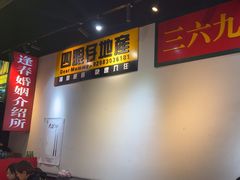 -沙胆彪炭炉牛杂煲(成都玉林店)