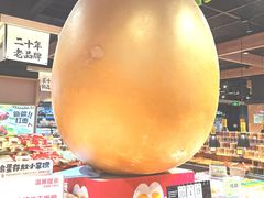 -旺豪阳光超市(友谊阳光城店)