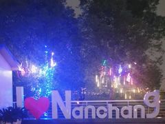 -南昌之星游乐场