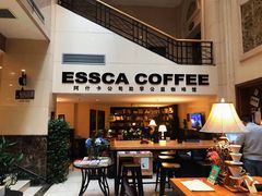 -阿什卡咖啡馆ESSCA COFFEE(塔里木石油宾馆店)