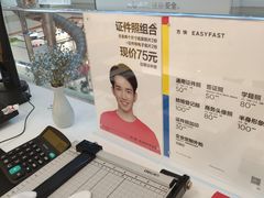 -方快-照相馆(浦建路巴黎春天店)