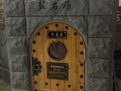 -纽斯桑拿会所(餐厅天山路店)