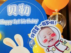 -卡比儿童蛋糕·心意定制·低脂零卡糖动物奶油FancyBALLOON(滨海店)