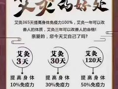 -裕和堂中医推拿艾灸(太古汇臻品店)