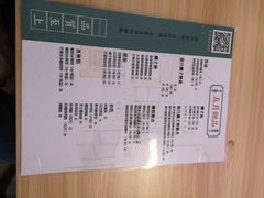 -五月甜品(中山公园店)