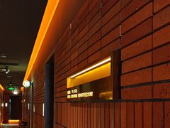 -泰合玺·精油疗愈SPA(狮山天街生活广场店)