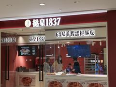 -天津万象城