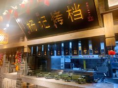 -杨记隆府(白象街店)