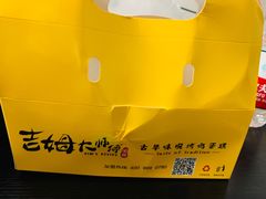 -小熊吉姆(kkone店)