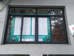 -上海市黄浦区巨鹿路第一小学