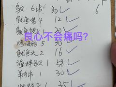 -匠心二十五年·百姓海鲜烧烤家常菜(威至海港湾店)