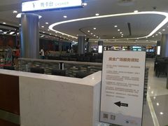-三亚国际免税城-美食广场