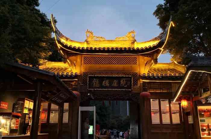 龙腾庭院火锅(恒大新城店)-"环境不错 服务很差 味道一般 价格比成都.