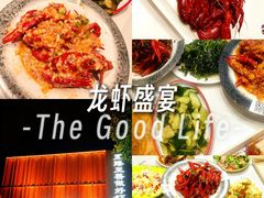 -仙品龙虾(总店)