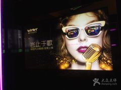 -芒果派对·量贩式KTV