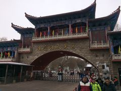 -水磨沟公园
