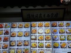 -西月城谭豆花(春熙路店)