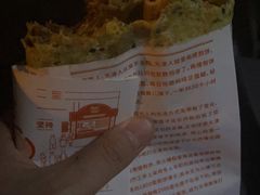 -南楼煎饼(南楼总店)