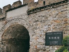 -襄阳古城
