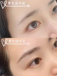 点击看大图 -UP&UP·半永久眉毛眼线机器野生眉