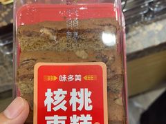 -味多美蛋糕(安定门店)