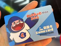 -真快活Coohoo Max(武汉绿地新田360店)