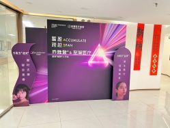 -至简医疗美容·医生集团
