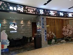 门面-割烹旭日本料理(龙湖狮山天街店)