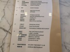 -南京维景国际大酒店(南京博物院店)