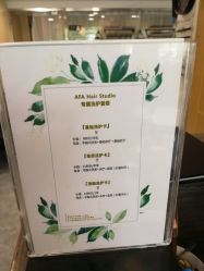 -AFA Hair studio·女士发型设计